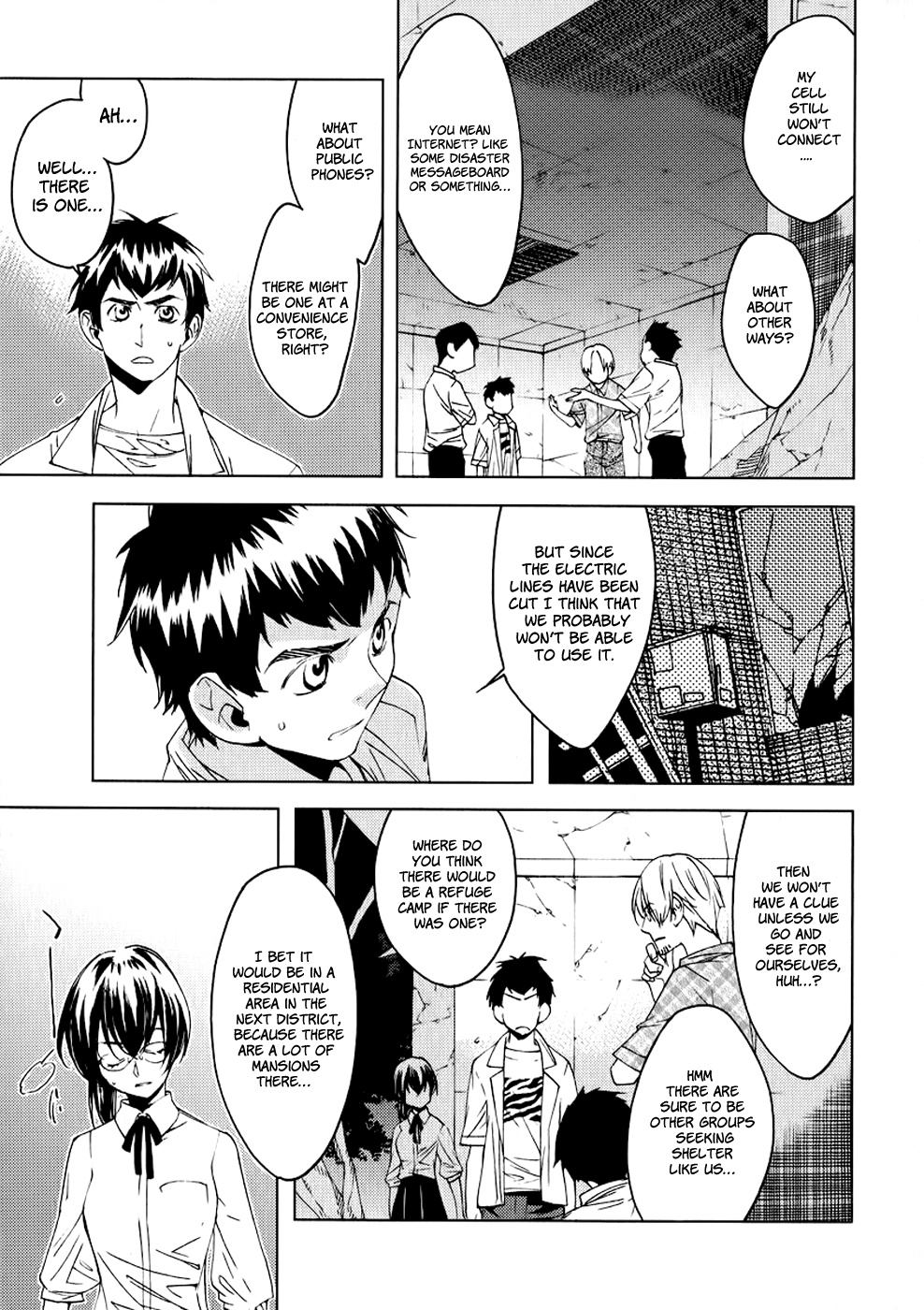 Meteor Disappointment and Despair 第4页