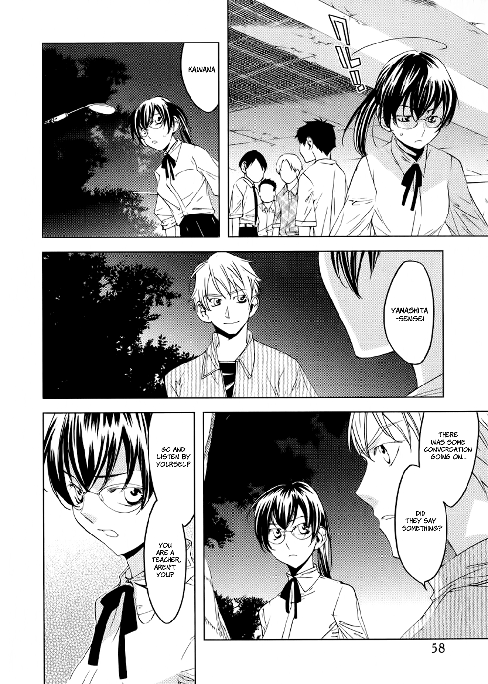 Meteor Disappointment and Despair 第5页