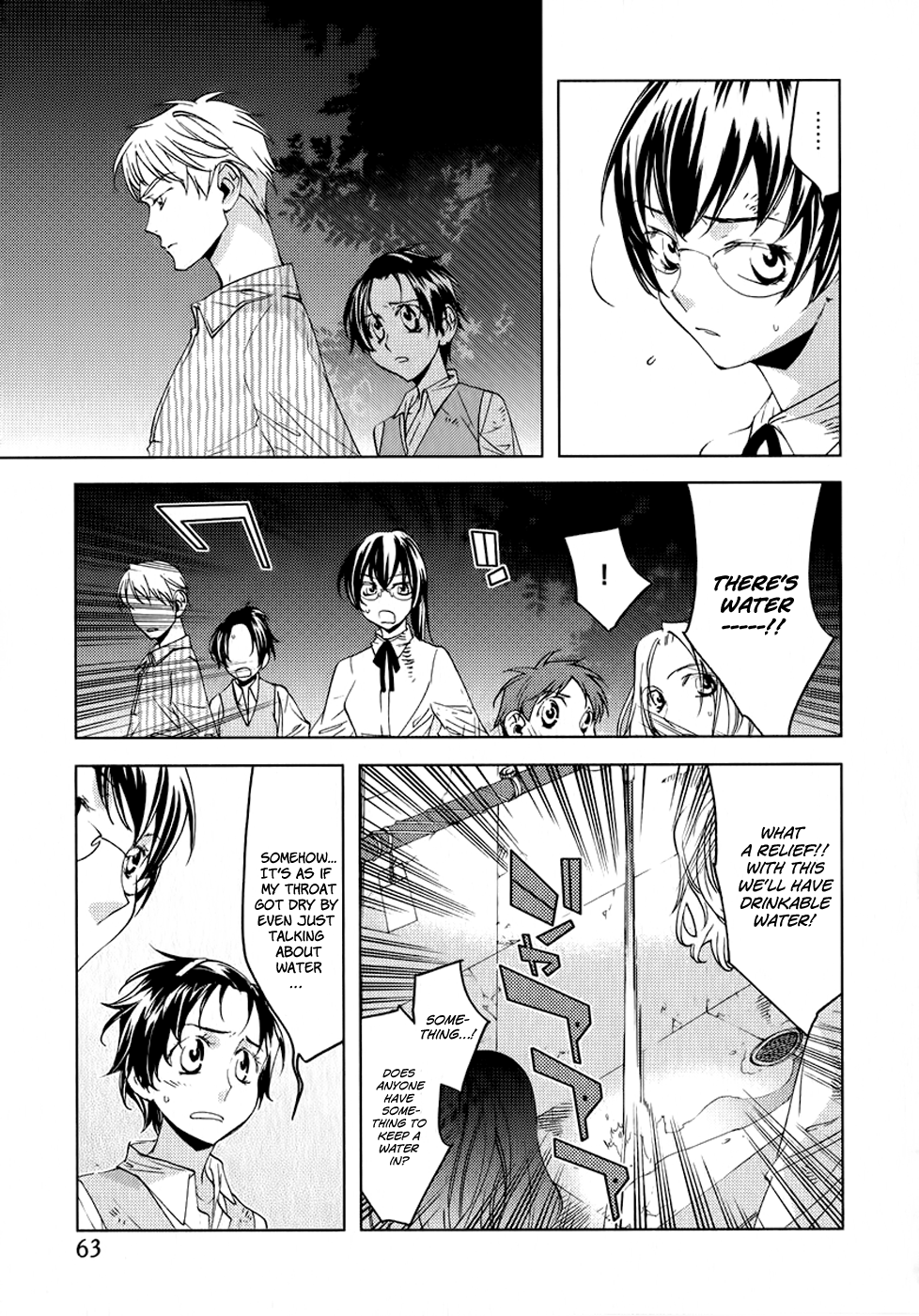 Meteor Disappointment and Despair 第10页