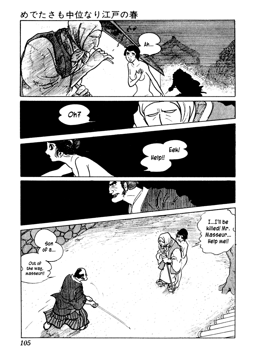 Sabu to Ichi Torimonohikae An Average Spring in Edo 第39页