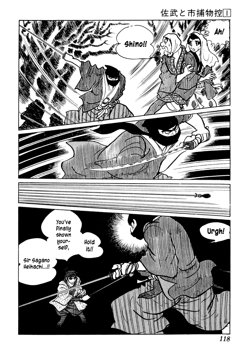 Sabu to Ichi Torimonohikae An Average Spring in Edo 第51页