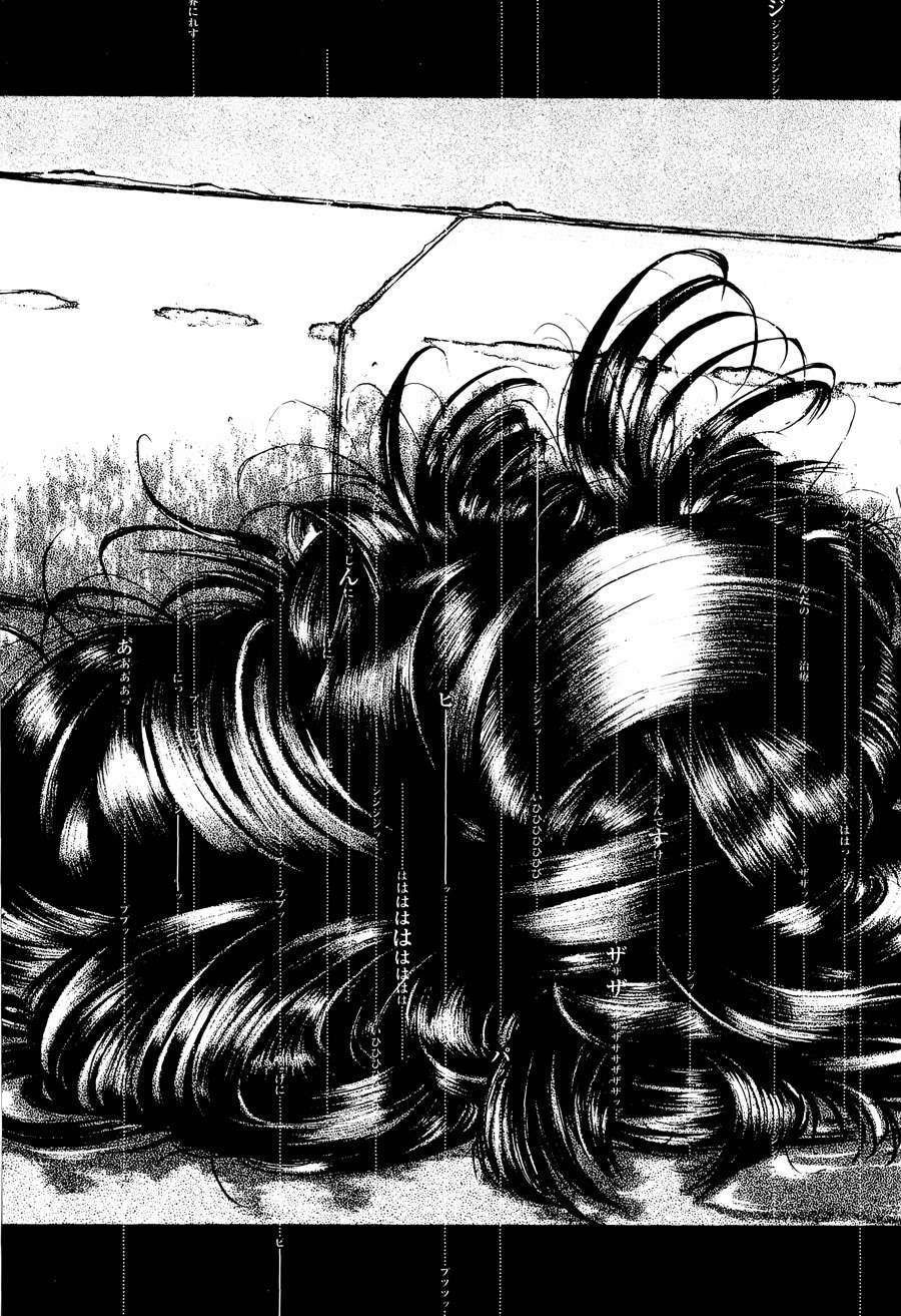 PTSD Radio 第4页