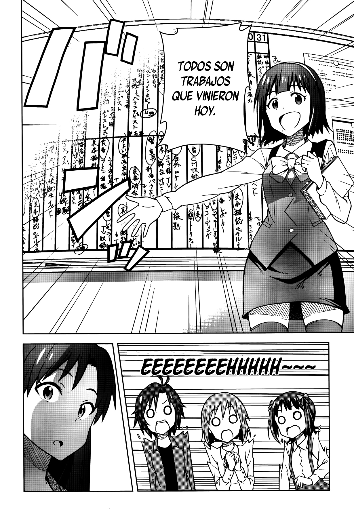 THE iDOLM@STER Amami Haruka Parte 1 第12页