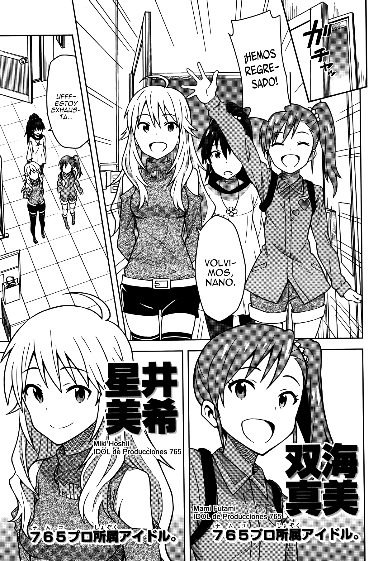 THE iDOLM@STER Amami Haruka Parte 1 第13页