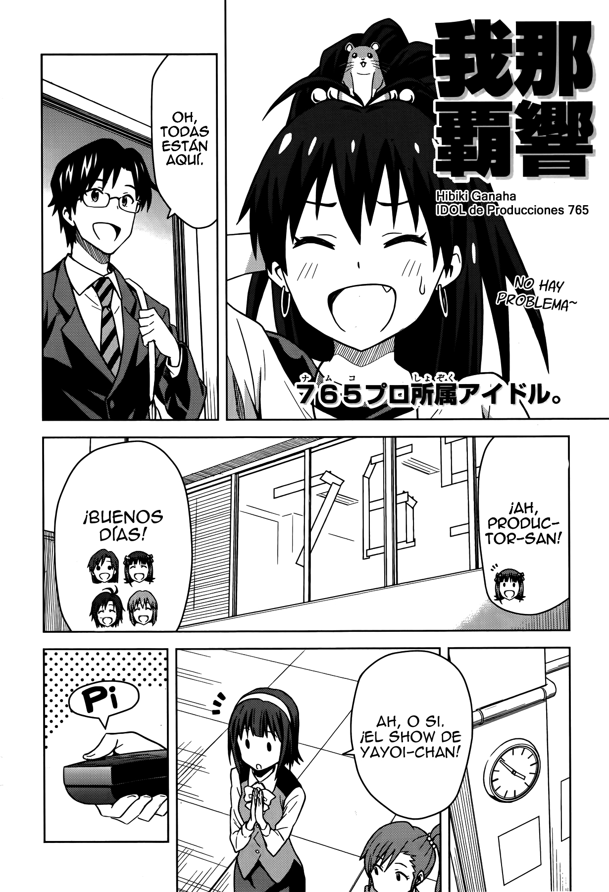 THE iDOLM@STER Amami Haruka Parte 1 第14页