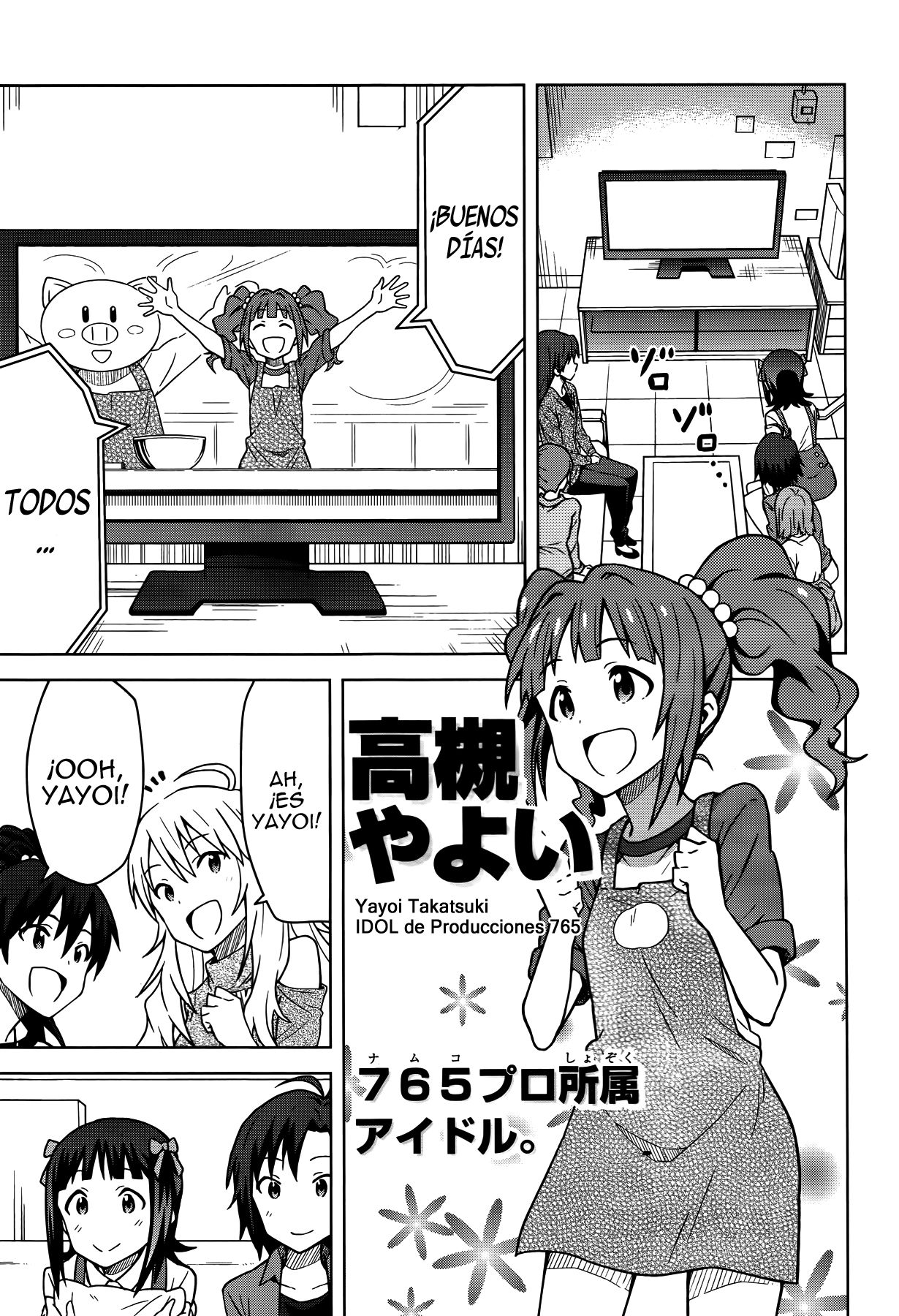 THE iDOLM@STER Amami Haruka Parte 1 第15页