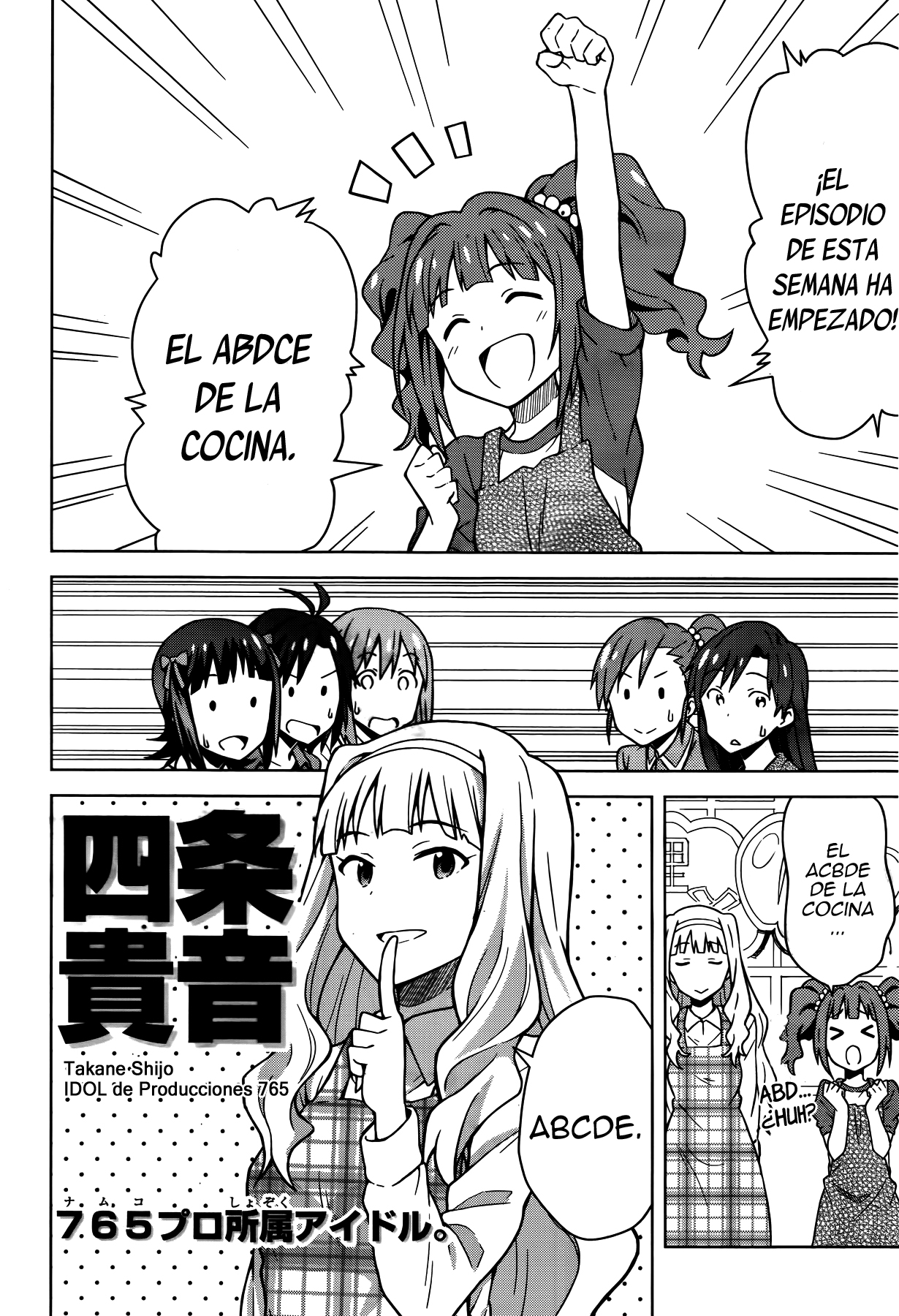 THE iDOLM@STER Amami Haruka Parte 1 第16页