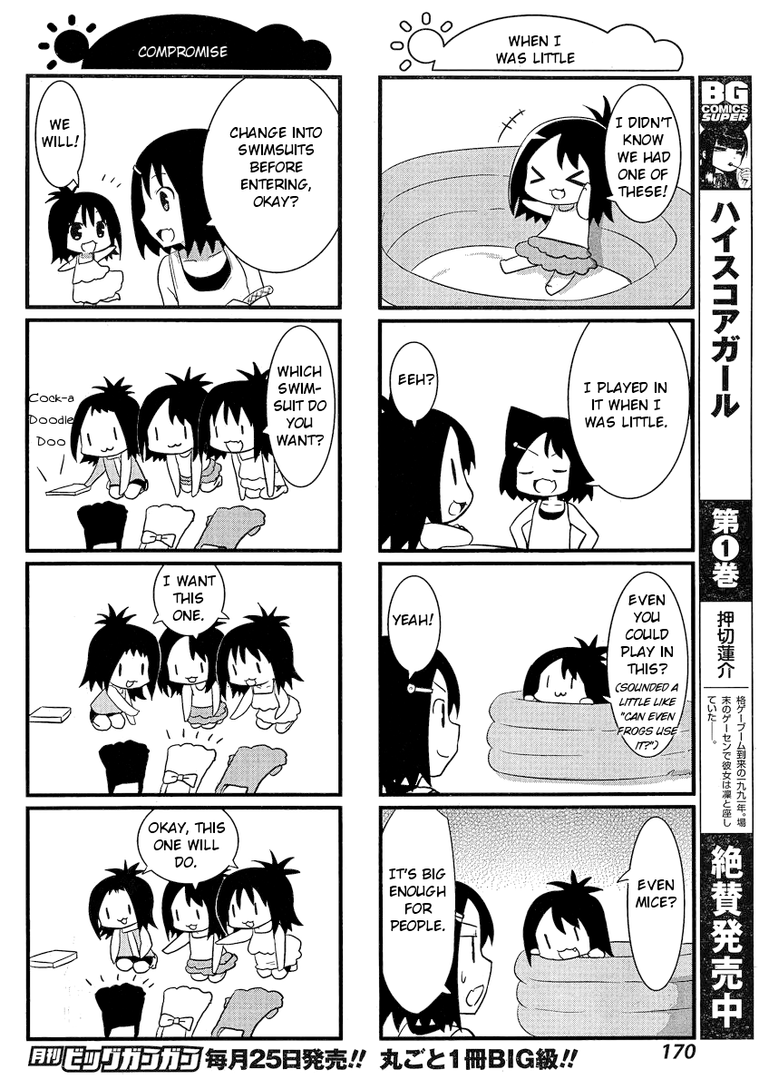 Saki-Biyori - Otona no Maki Ikeda's Story 3 第4页