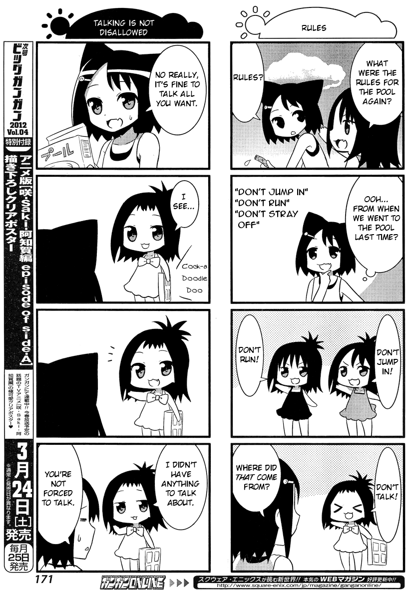 Saki-Biyori - Otona no Maki Ikeda's Story 3 第5页