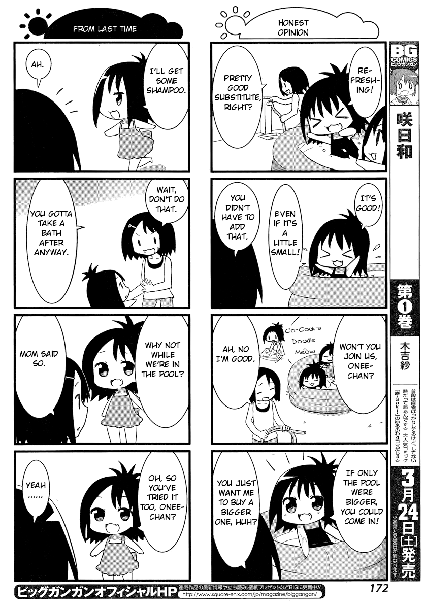 Saki-Biyori - Otona no Maki Ikeda's Story 3 第6页