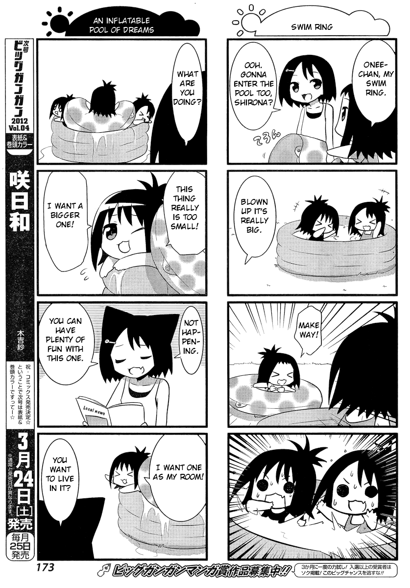 Saki-Biyori - Otona no Maki Ikeda's Story 3 第7页