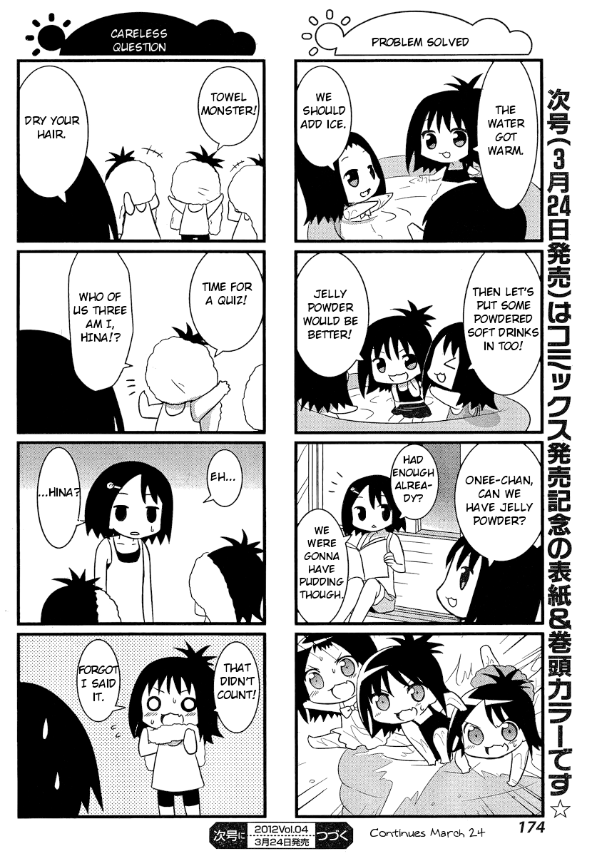 Saki-Biyori - Otona no Maki Ikeda's Story 3 第8页