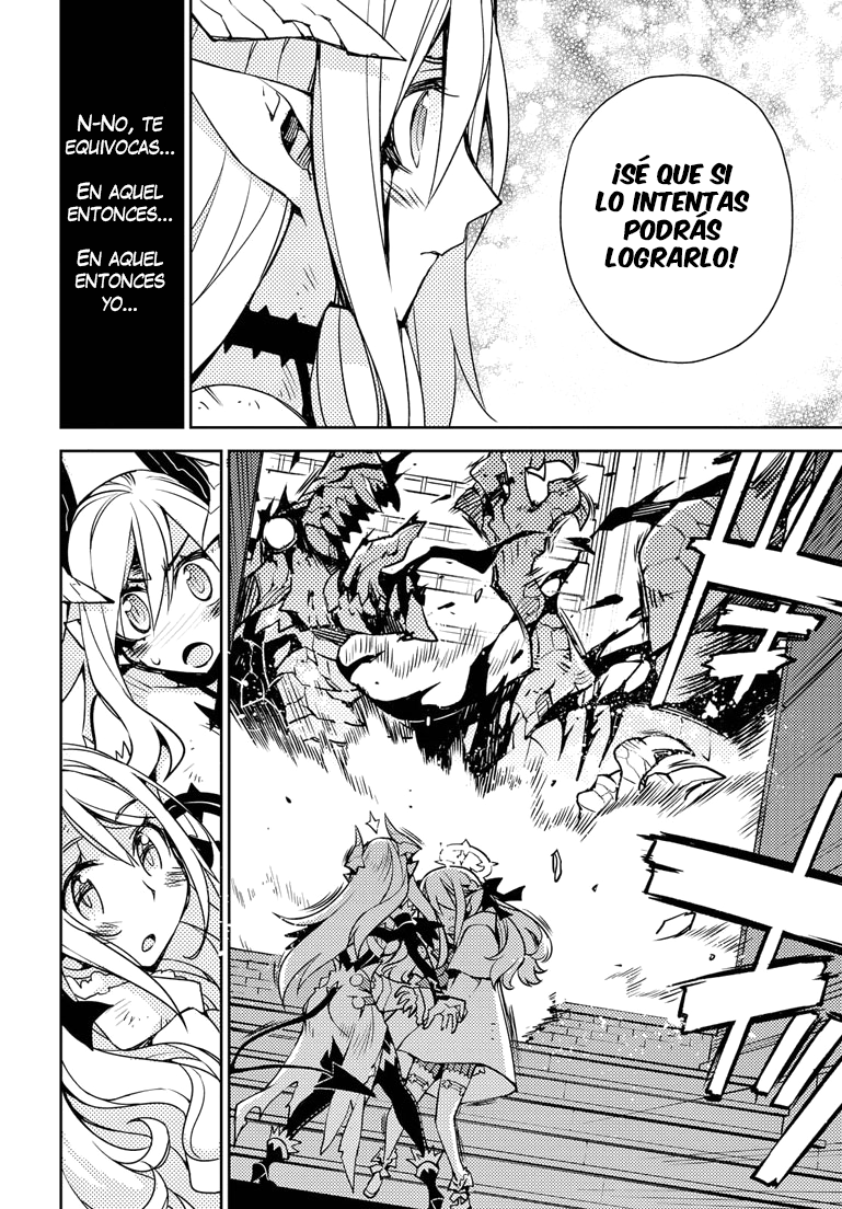 Cylcia=Code Acto 02 第24页
