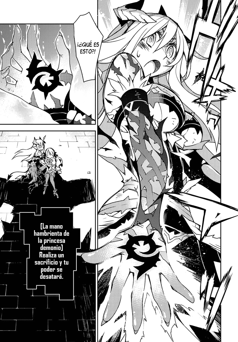 Cylcia=Code Acto 02 第29页