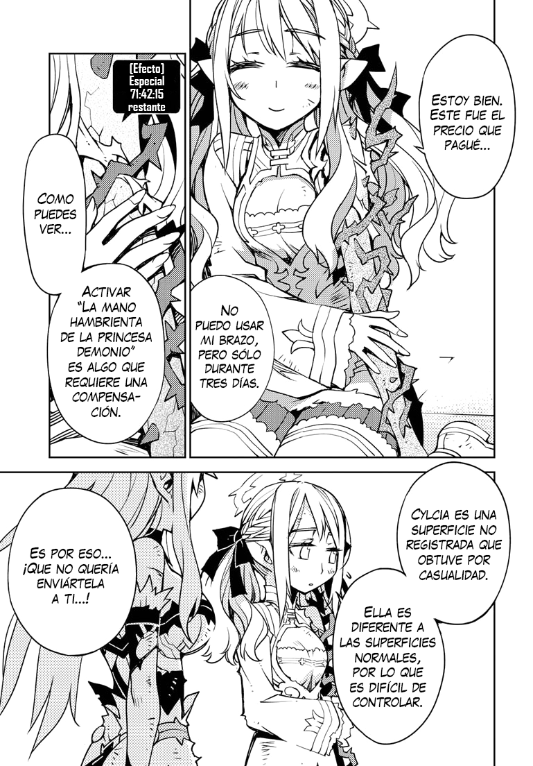 Cylcia=Code Acto 02 第37页