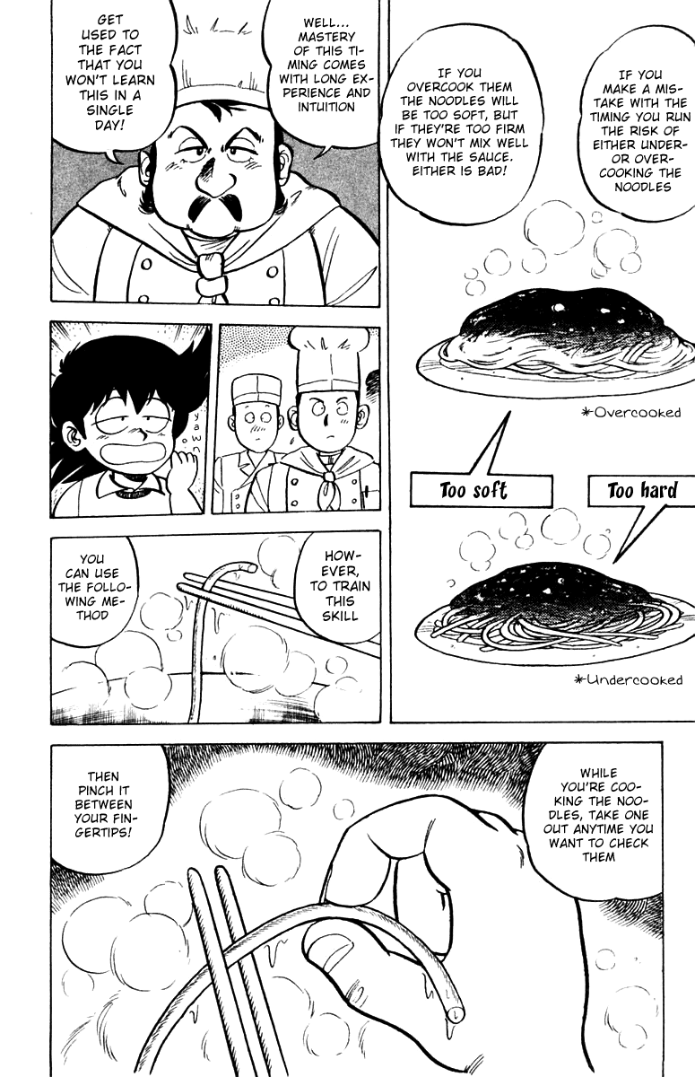 Mister Ajikko Spaghetti Is Al Dente 第8页