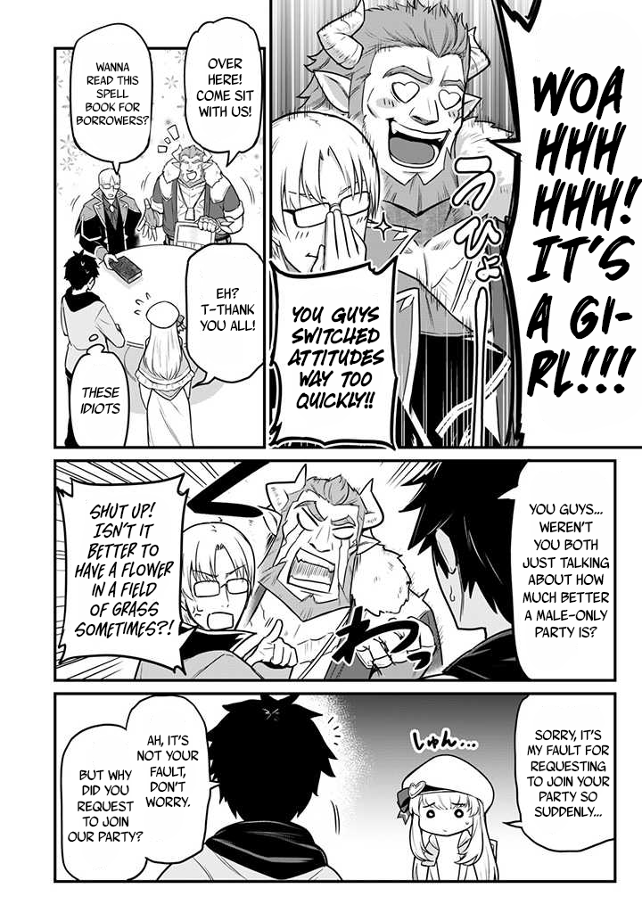 Saikin Haitta Shiro Madoushi ga Party Crusher de, Ore no Isekai Boukensha Seikatsu ga Houkai no Kiki na Ken ni Tsuite The Adventurer and The Party Crusher 第11页