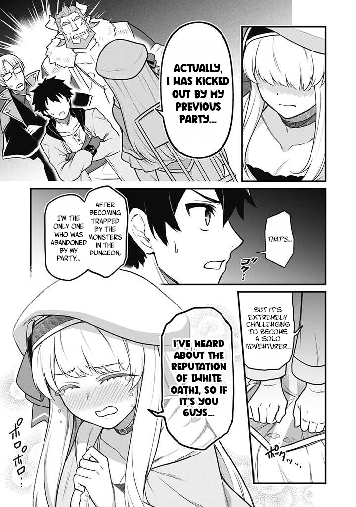 Saikin Haitta Shiro Madoushi ga Party Crusher de, Ore no Isekai Boukensha Seikatsu ga Houkai no Kiki na Ken ni Tsuite The Adventurer and The Party Crusher 第12页