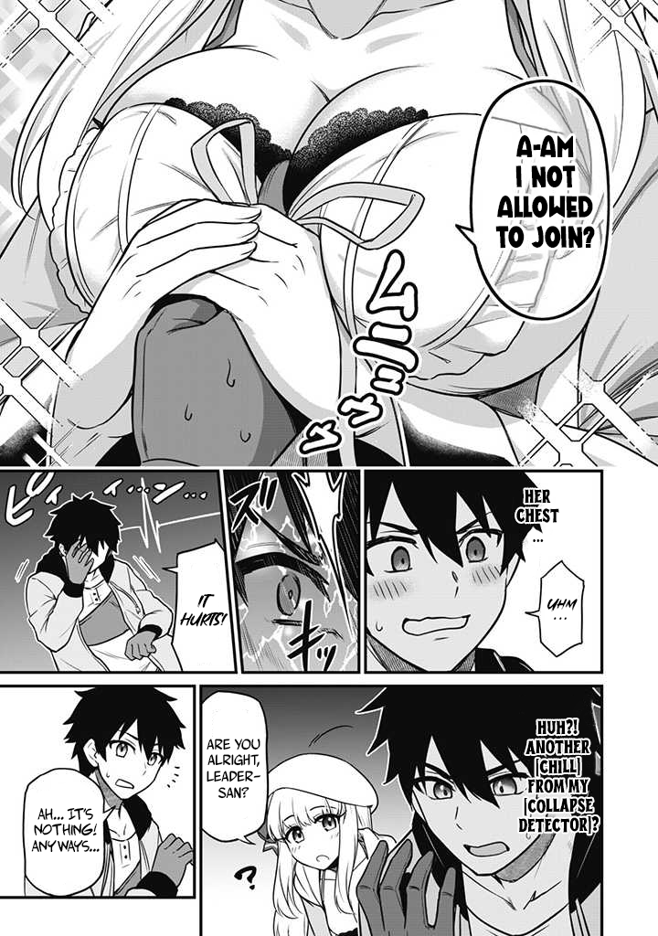Saikin Haitta Shiro Madoushi ga Party Crusher de, Ore no Isekai Boukensha Seikatsu ga Houkai no Kiki na Ken ni Tsuite The Adventurer and The Party Crusher 第14页