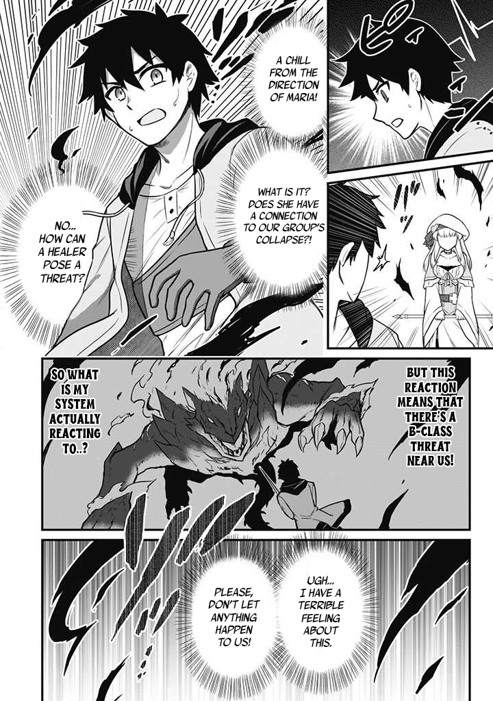 Saikin Haitta Shiro Madoushi ga Party Crusher de, Ore no Isekai Boukensha Seikatsu ga Houkai no Kiki na Ken ni Tsuite The Adventurer and The Party Crusher 第19页