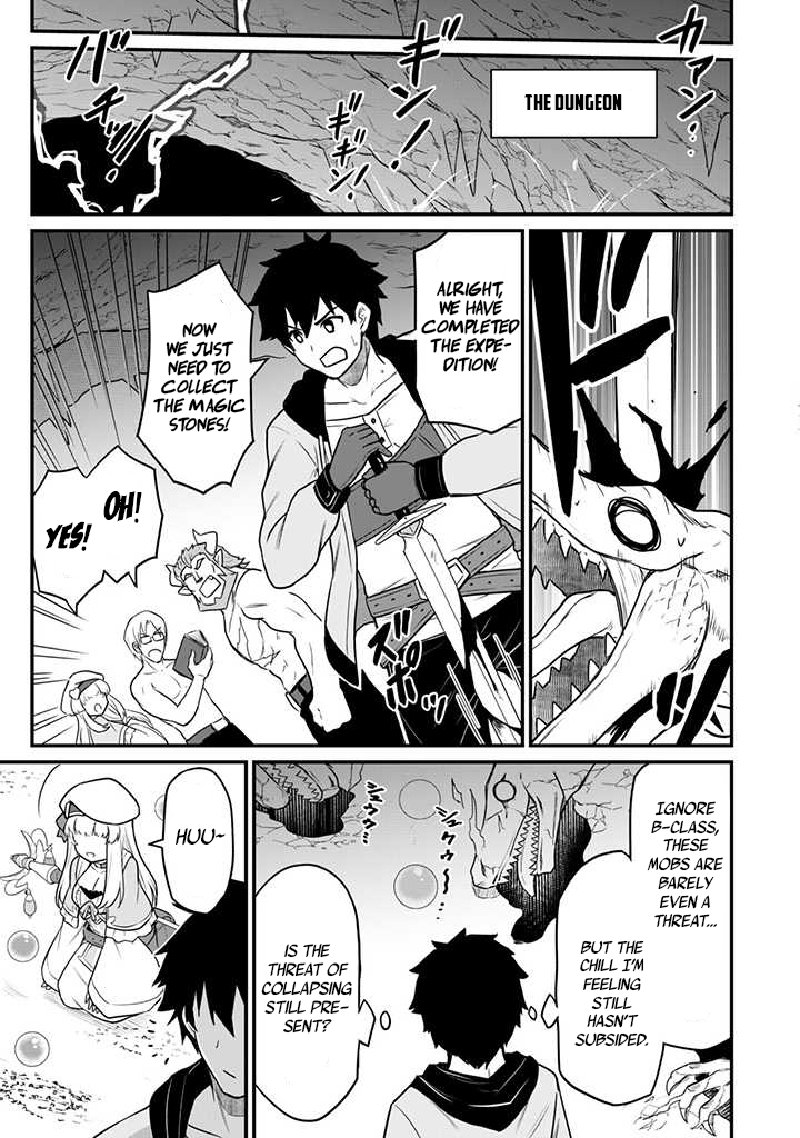 Saikin Haitta Shiro Madoushi ga Party Crusher de, Ore no Isekai Boukensha Seikatsu ga Houkai no Kiki na Ken ni Tsuite The Adventurer and The Party Crusher 第20页