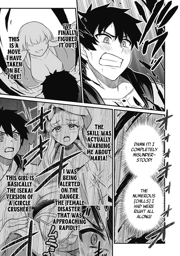 Saikin Haitta Shiro Madoushi ga Party Crusher de, Ore no Isekai Boukensha Seikatsu ga Houkai no Kiki na Ken ni Tsuite The Adventurer and The Party Crusher 第26页