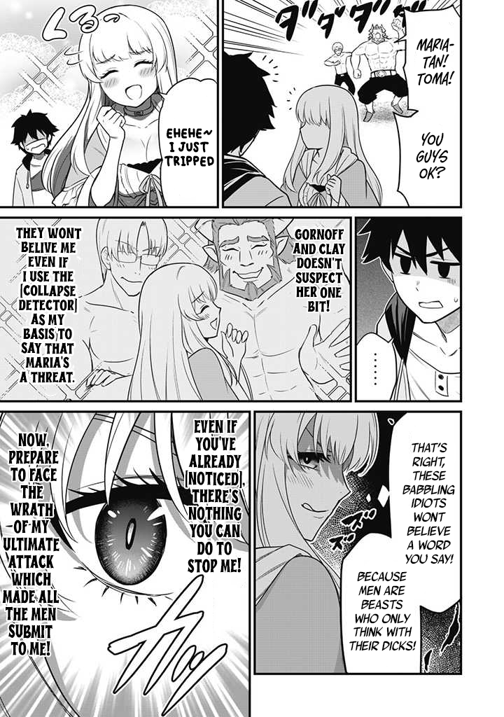 Saikin Haitta Shiro Madoushi ga Party Crusher de, Ore no Isekai Boukensha Seikatsu ga Houkai no Kiki na Ken ni Tsuite The Adventurer and The Party Crusher 第30页