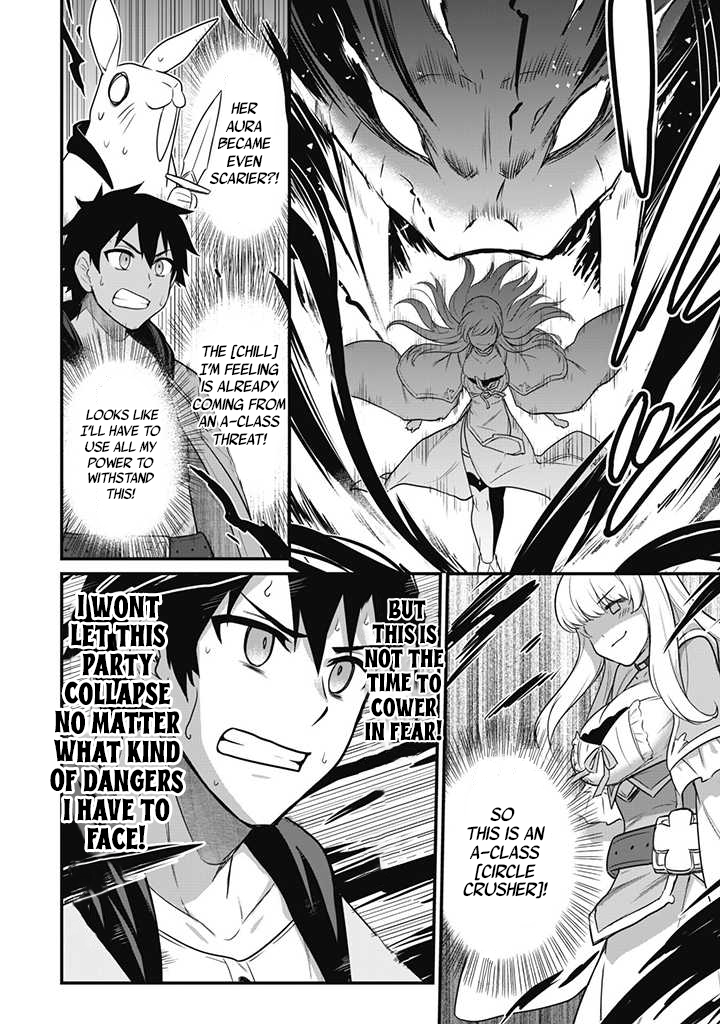 Saikin Haitta Shiro Madoushi ga Party Crusher de, Ore no Isekai Boukensha Seikatsu ga Houkai no Kiki na Ken ni Tsuite The Adventurer and The Party Crusher 第31页