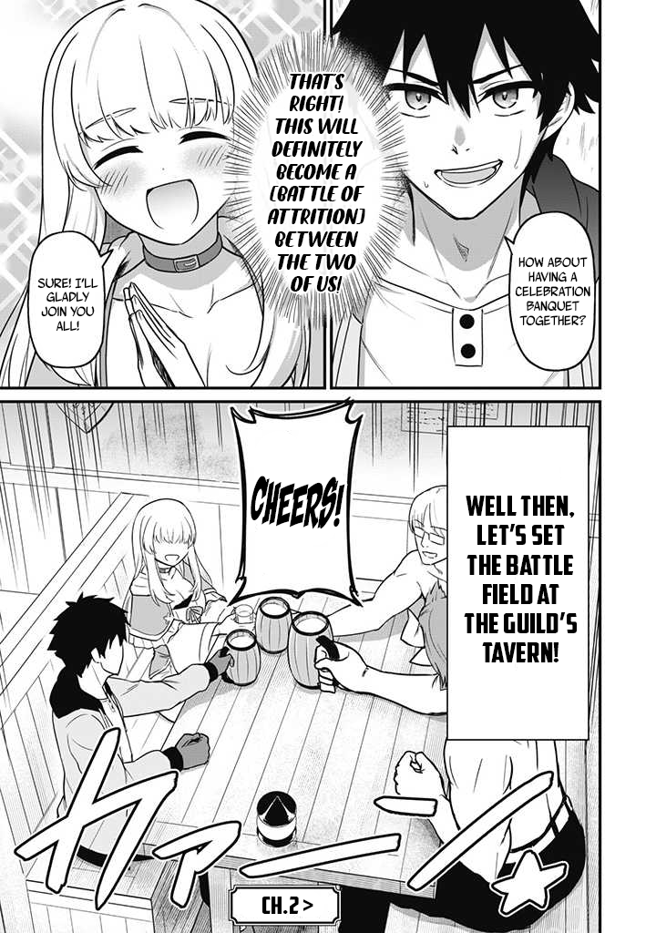 Saikin Haitta Shiro Madoushi ga Party Crusher de, Ore no Isekai Boukensha Seikatsu ga Houkai no Kiki na Ken ni Tsuite The Adventurer and The Party Crusher 第32页