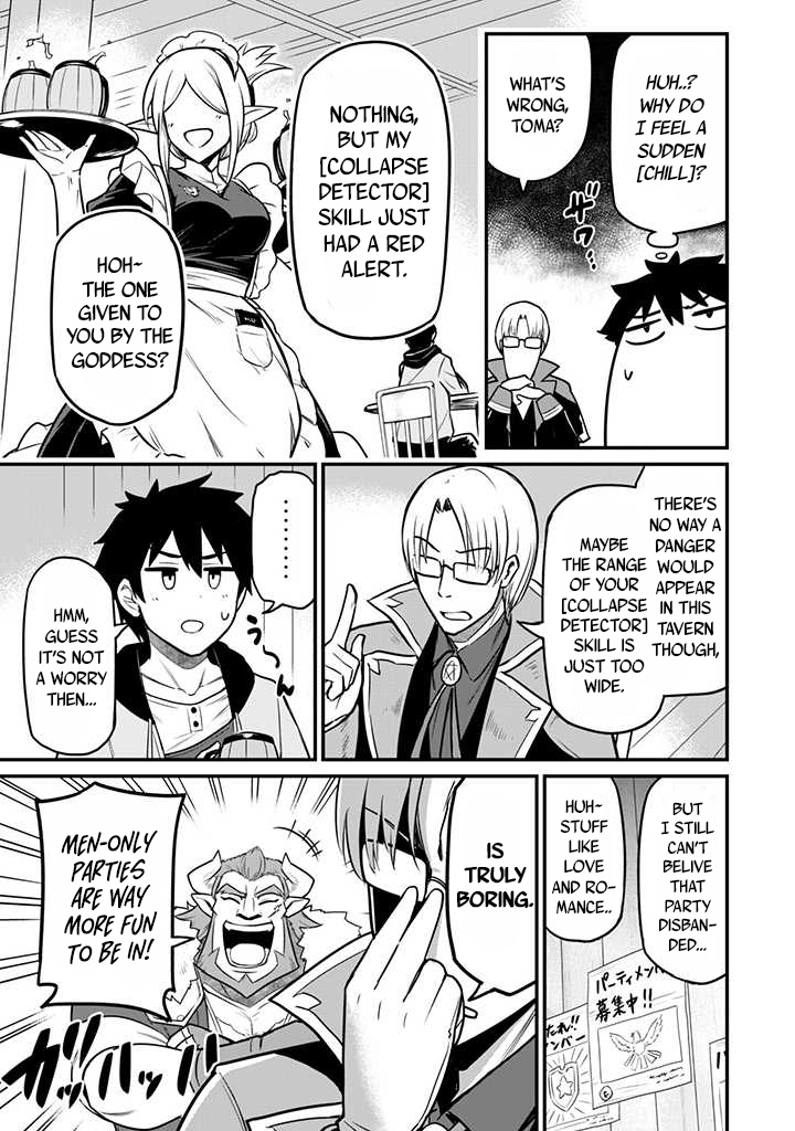 Saikin Haitta Shiro Madoushi ga Party Crusher de, Ore no Isekai Boukensha Seikatsu ga Houkai no Kiki na Ken ni Tsuite 第8页