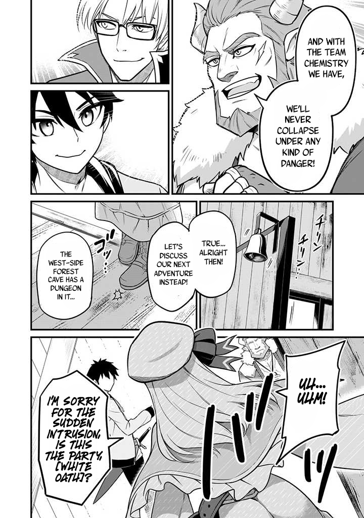Saikin Haitta Shiro Madoushi ga Party Crusher de, Ore no Isekai Boukensha Seikatsu ga Houkai no Kiki na Ken ni Tsuite The Adventurer and The Party Crusher 第9页