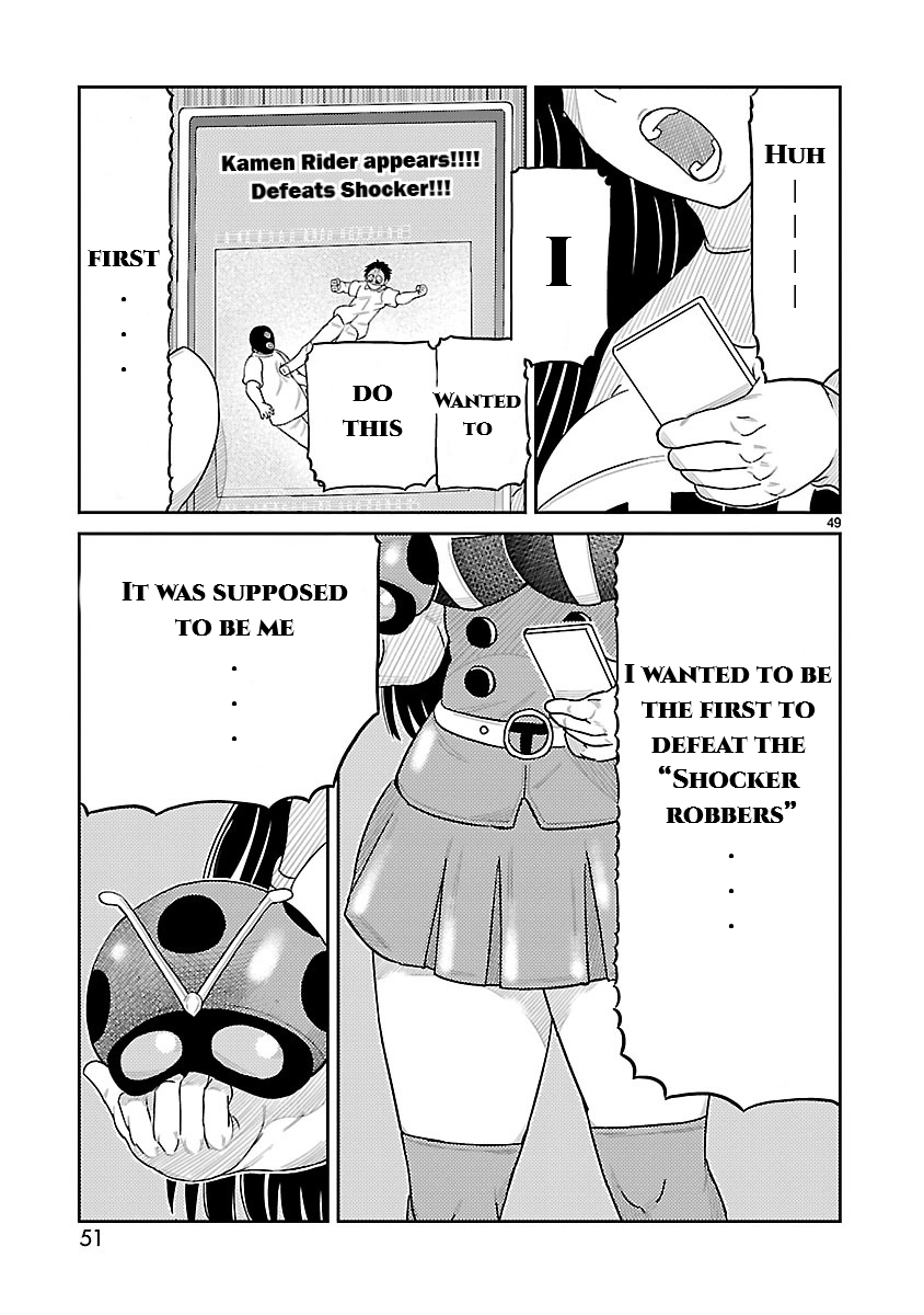 Toujima Tanzaburou wa Kamen Rider ni Naritai Henshin! Tojima Tanzaburo 第41页