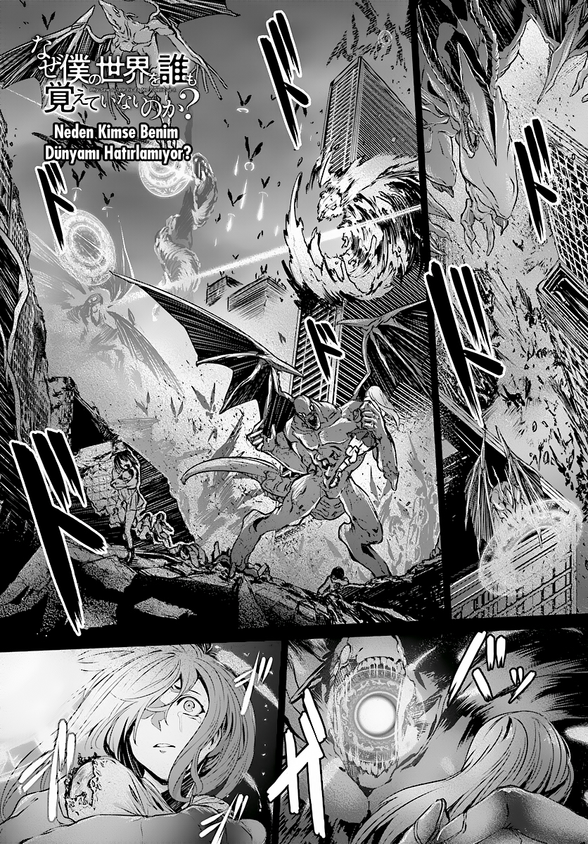 Naze Boku no Sekai wo Daremo Oboeteinai no ka? Eski Dost 第2页