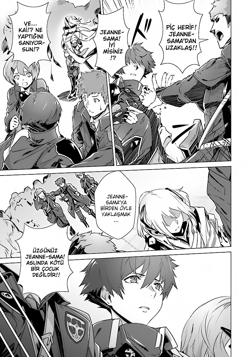 Naze Boku no Sekai wo Daremo Oboeteinai no ka? Eski Dost 第25页
