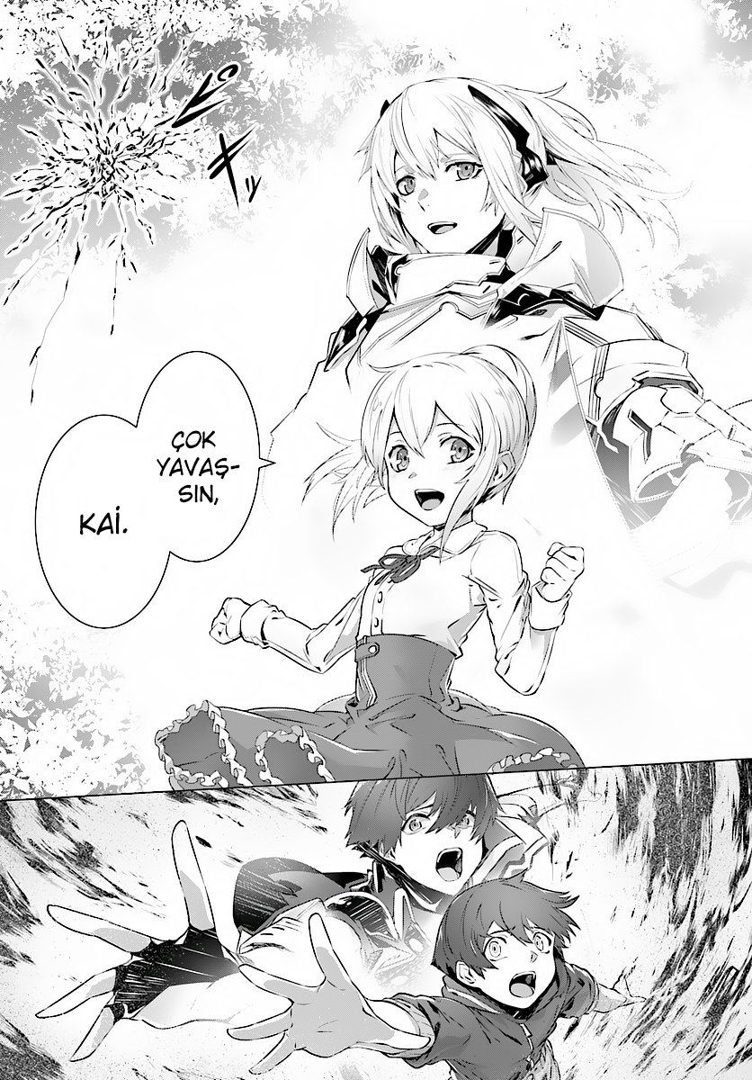 Naze Boku no Sekai wo Daremo Oboeteinai no ka? Eski Dost 第27页