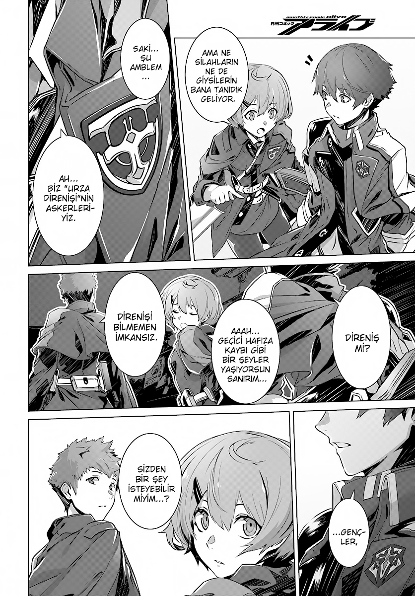 Naze Boku no Sekai wo Daremo Oboeteinai no ka? Eski Dost 第8页