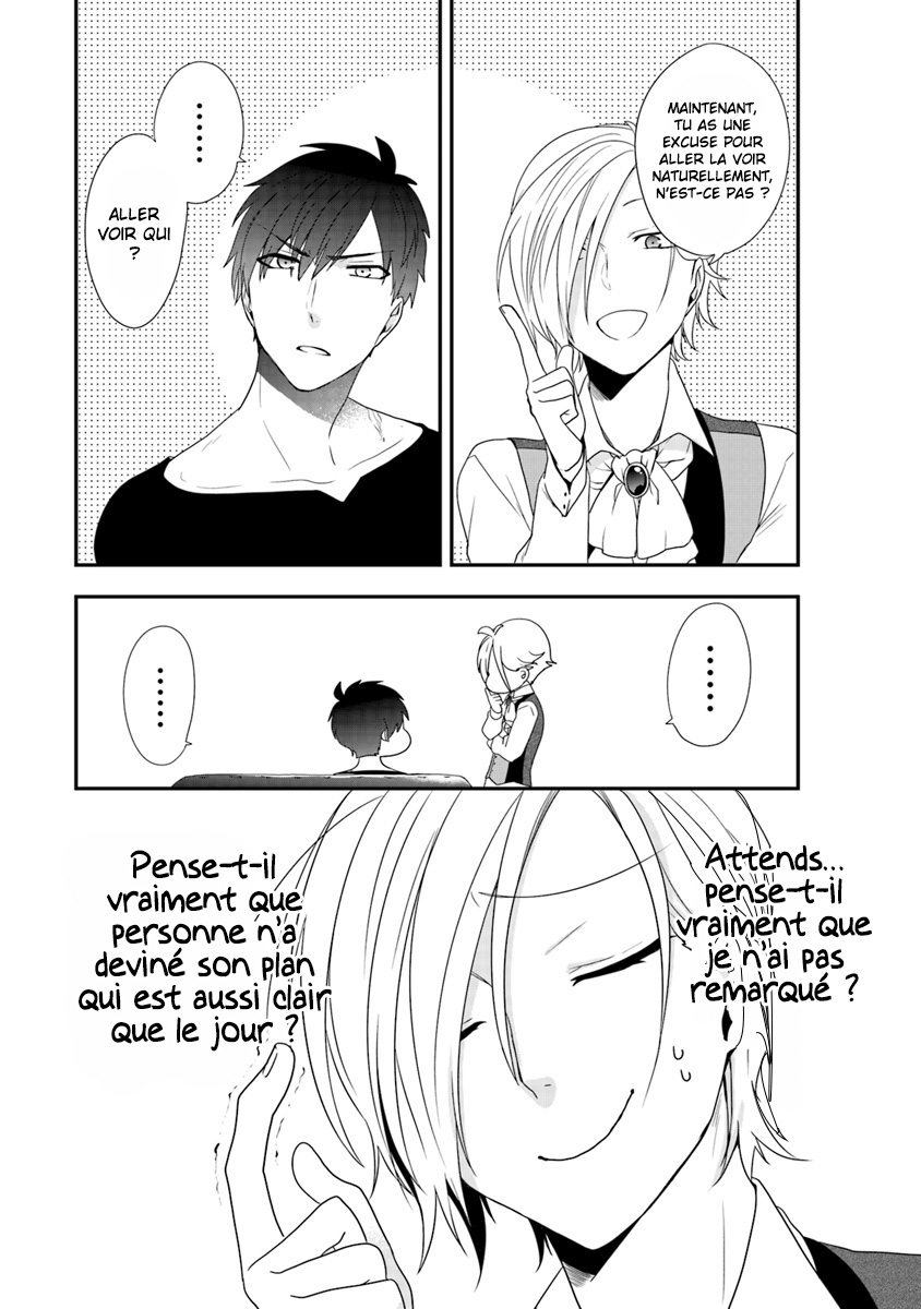 Akuyaku Reijou no Tsuihougo! Vol. 1 Ch. 2 第13页