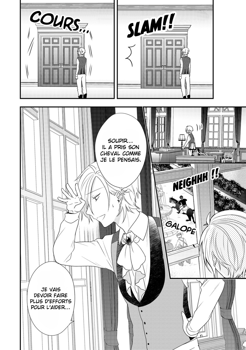 Akuyaku Reijou no Tsuihougo! Vol. 1 Ch. 2 第15页