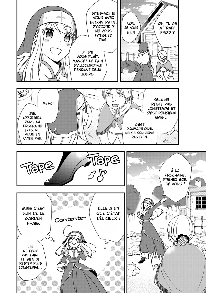 Akuyaku Reijou no Tsuihougo! Vol. 1 Ch. 2 第17页