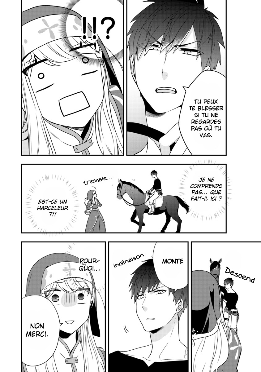 Akuyaku Reijou no Tsuihougo! Vol. 1 Ch. 2 第19页