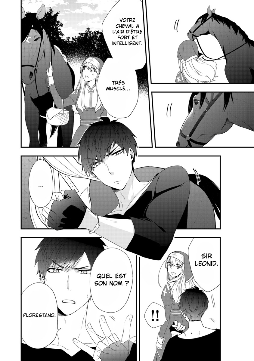Akuyaku Reijou no Tsuihougo! Vol. 1 Ch. 2 第21页