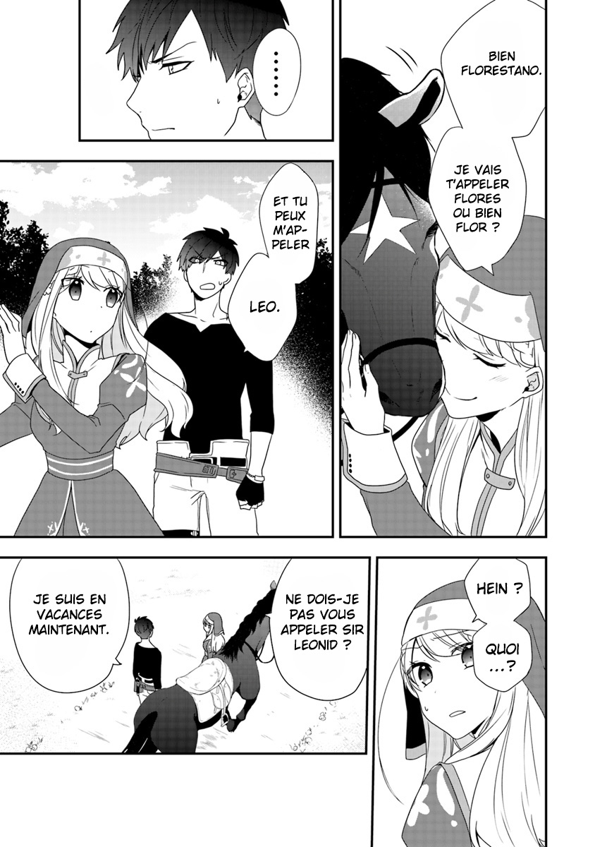 Akuyaku Reijou no Tsuihougo! Vol. 1 Ch. 2 第22页
