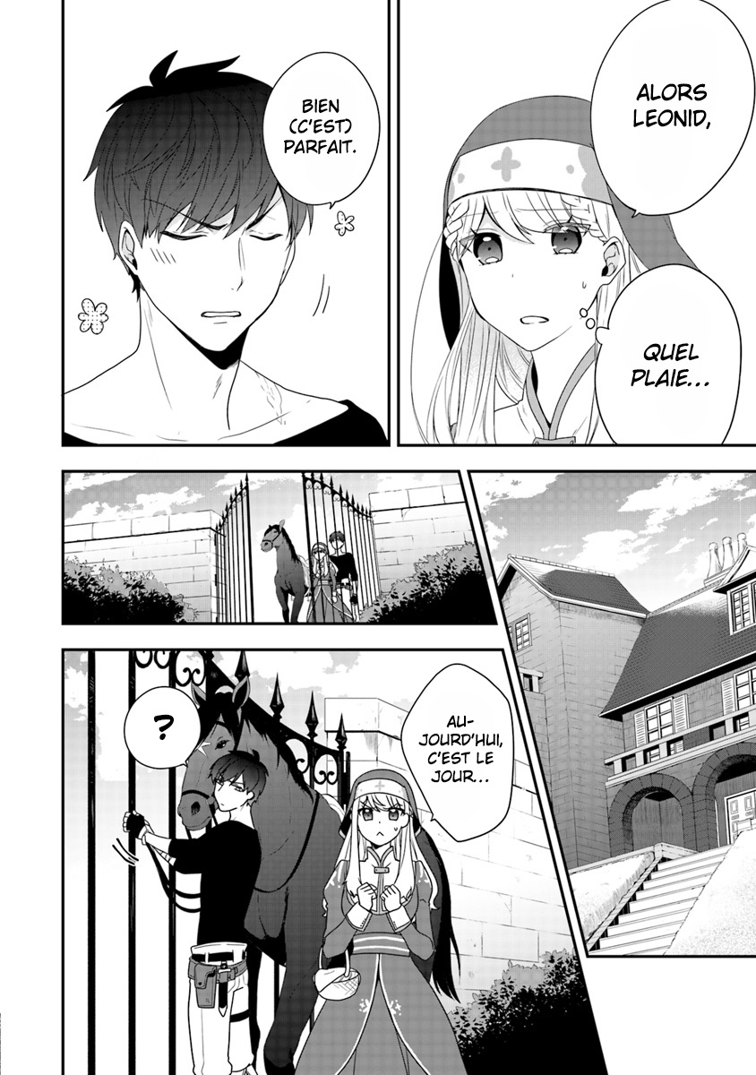 Akuyaku Reijou no Tsuihougo! Vol. 1 Ch. 2 第23页