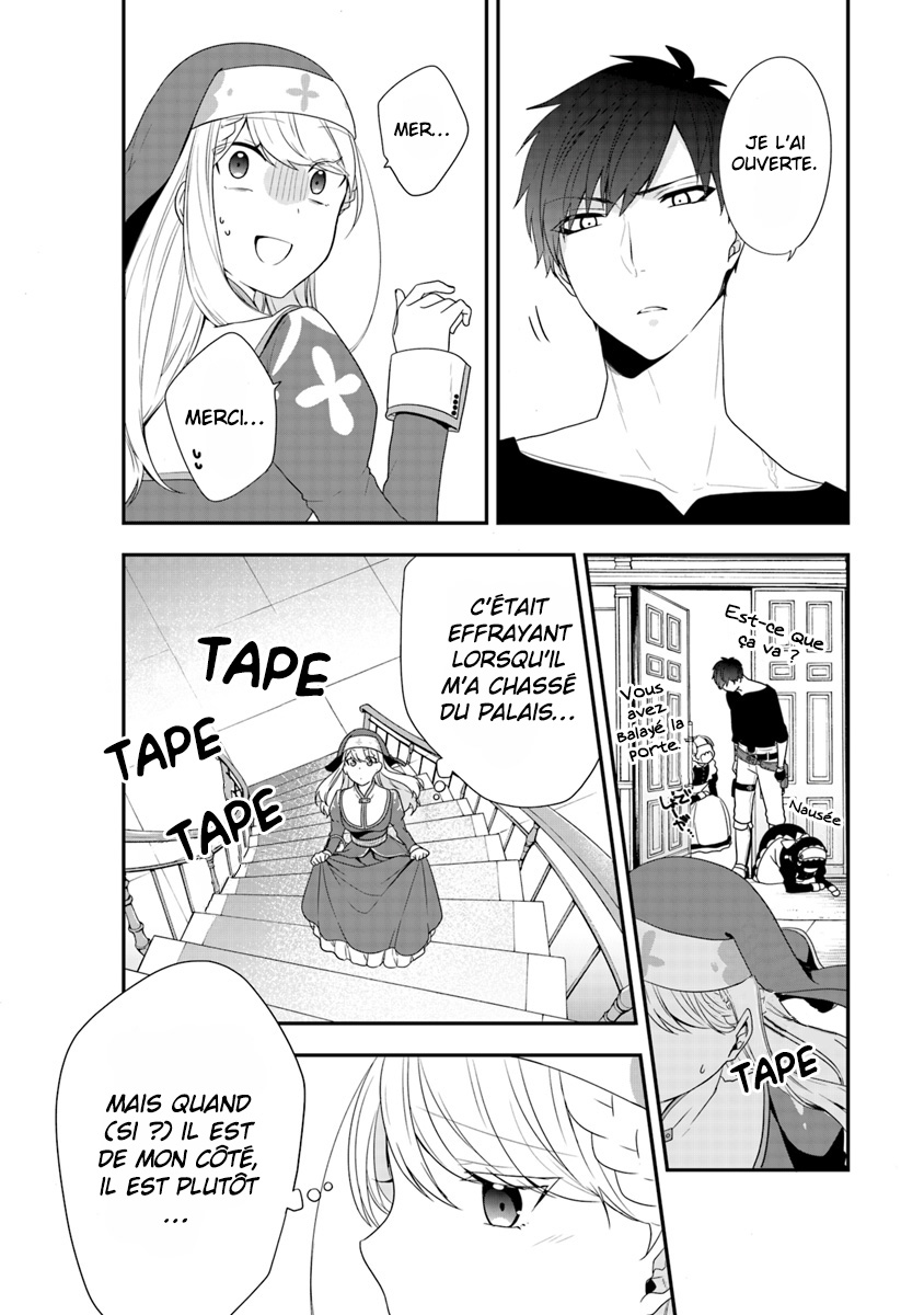 Akuyaku Reijou no Tsuihougo! Vol. 1 Ch. 2 第26页