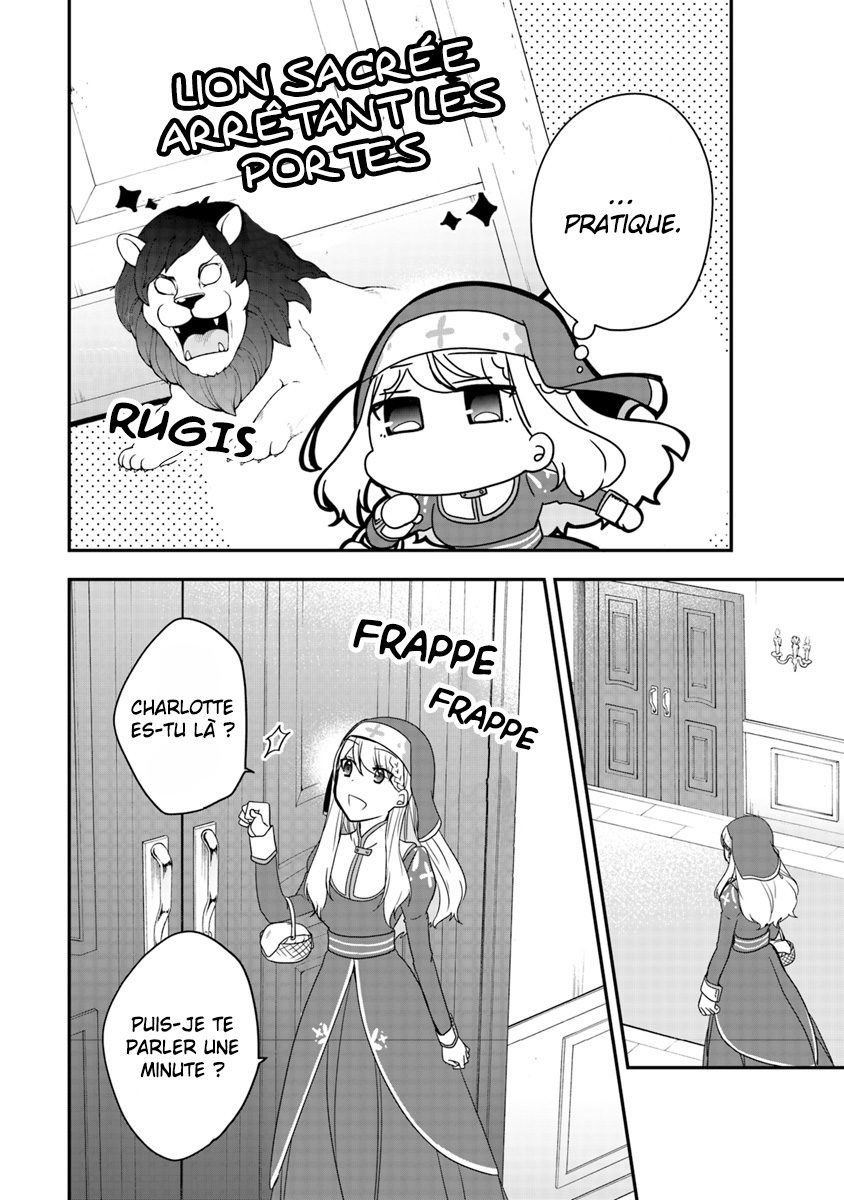 Akuyaku Reijou no Tsuihougo! Vol. 1 Ch. 2 第27页