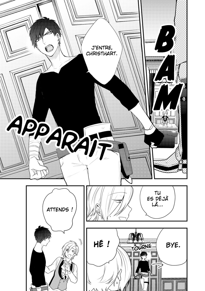 Akuyaku Reijou no Tsuihougo! Vol. 1 Ch. 2 第6页