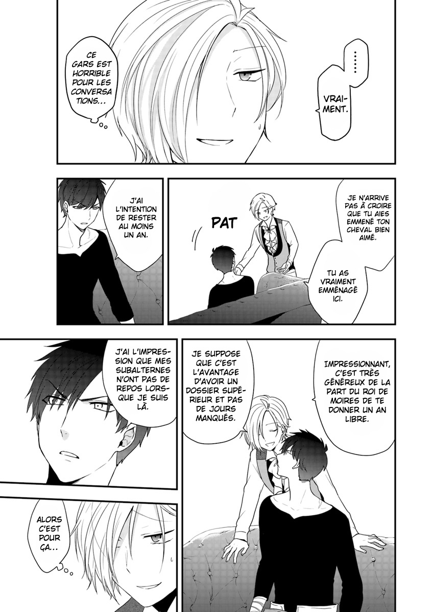 Akuyaku Reijou no Tsuihougo! Vol. 1 Ch. 2 第8页
