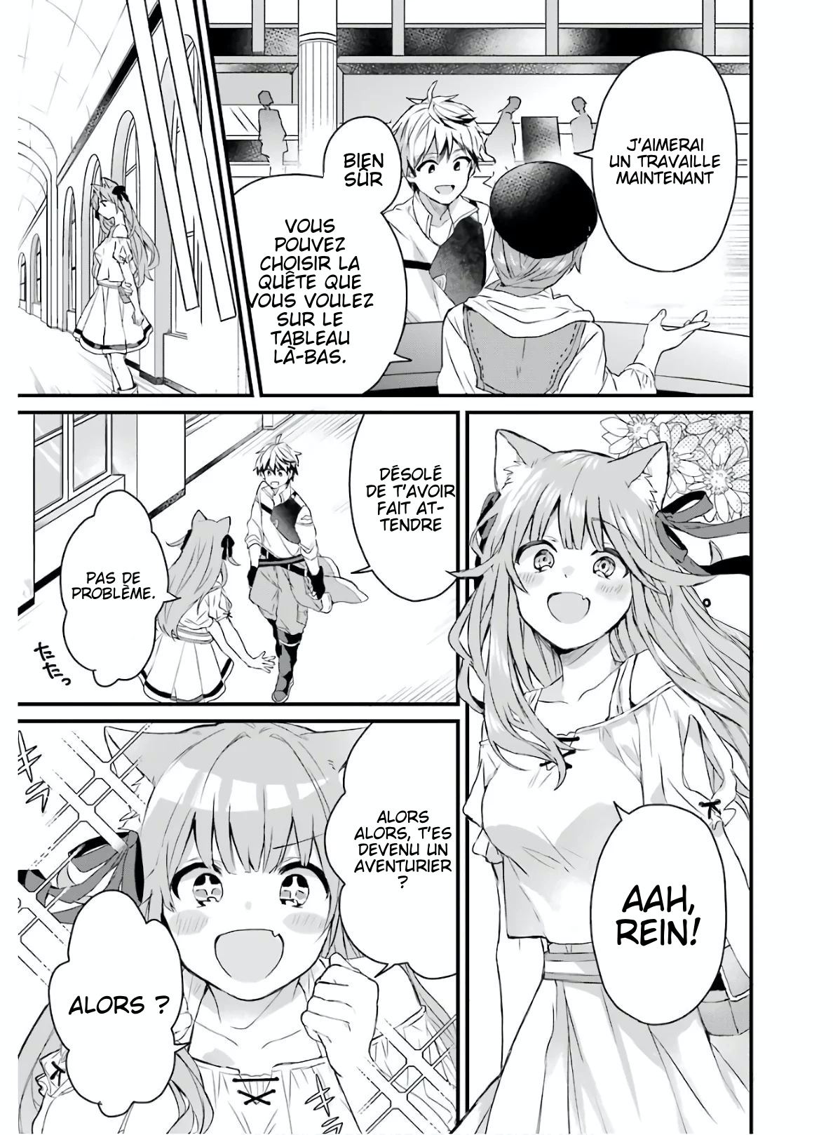 Yuusha Party wo Tsuihou sareta Beast Tamer, Saikyoushu no Nekomimi Shoujo to Deau Ce que signifie contrôler quelqu’un d’une race supérieure 第4页
