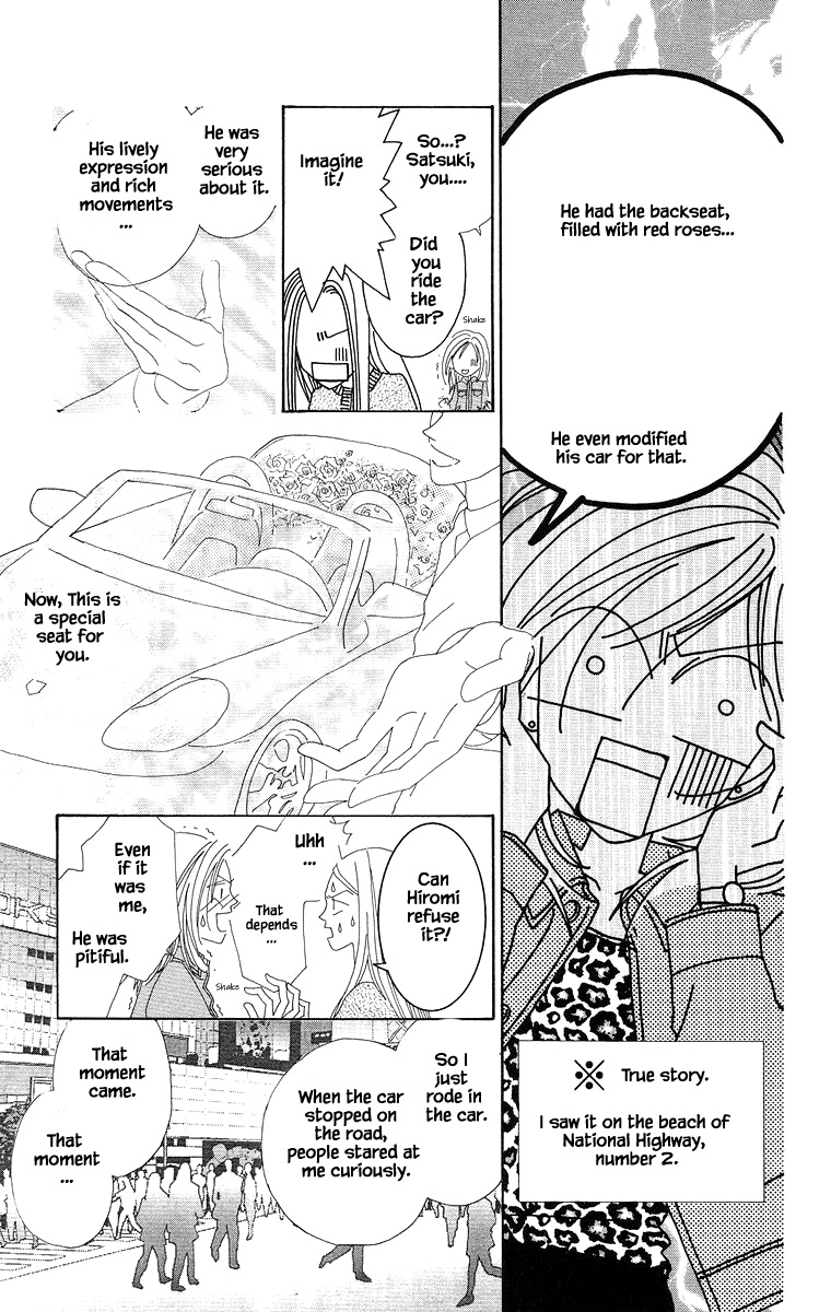 Go! Hiromi Go! Vol. 1 Ch. 3.2 第16页