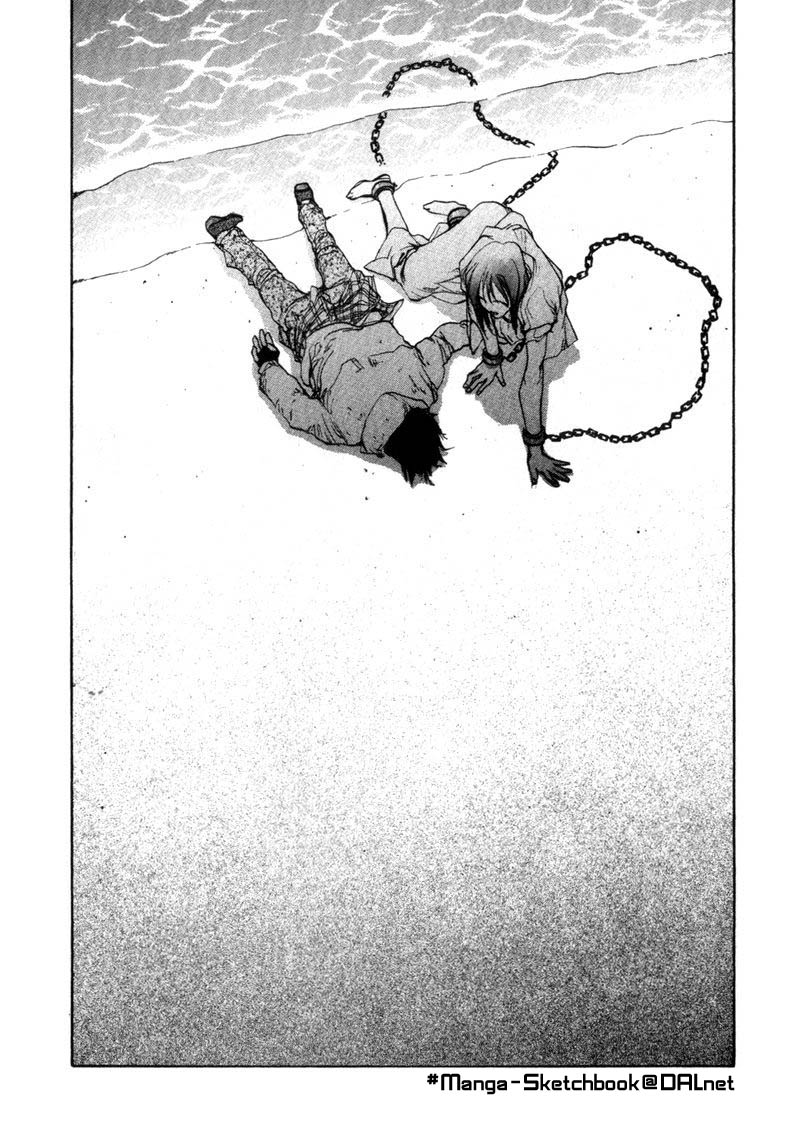 Agharta Vol. 1 Ch. 5 第3页